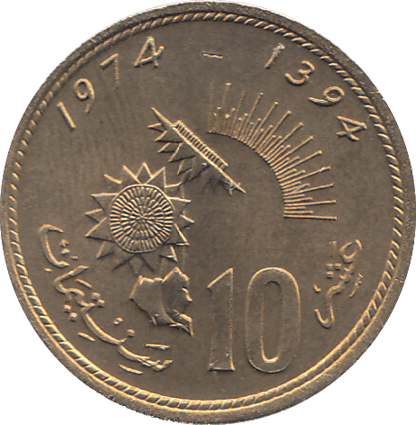 1974 MOROCCO TEN CENTIMES - WORLD COINS - Cambridgeshire Coins