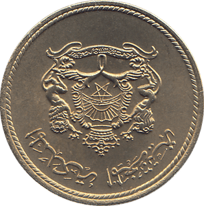 1974 MOROCCO TEN CENTIMES - WORLD COINS - Cambridgeshire Coins