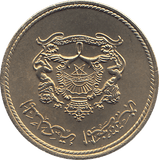 1974 MOROCCO TEN CENTIMES - WORLD COINS - Cambridgeshire Coins