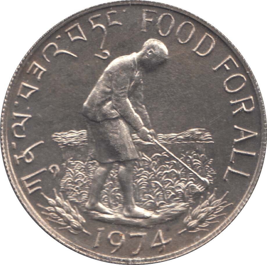 1974 NGULTRUM BHUTAN - WORLD COINS - Cambridgeshire Coins