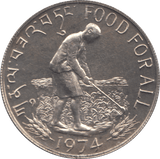 1974 NGULTRUM BHUTAN - WORLD COINS - Cambridgeshire Coins