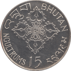1974 NGULTRUM BHUTAN - WORLD COINS - Cambridgeshire Coins