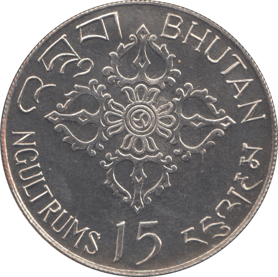 1974 NGULTRUM BHUTAN - WORLD COINS - Cambridgeshire Coins