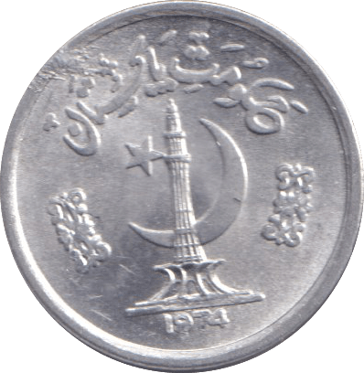 1974 ONE PAISA PAKISTAN - WORLD COINS - Cambridgeshire Coins