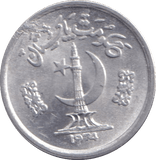 1974 ONE PAISA PAKISTAN - WORLD COINS - Cambridgeshire Coins
