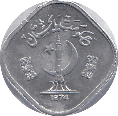 1974 PAKISTAN FIVE PAISA - WORLD COINS - Cambridgeshire Coins