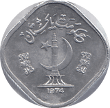 1974 PAKISTAN FIVE PAISA - WORLD COINS - Cambridgeshire Coins
