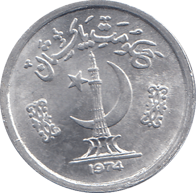1974 PAKISTAN ONE PAISA - WORLD COINS - Cambridgeshire Coins