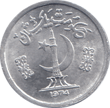 1974 PAKISTAN ONE PAISA - WORLD COINS - Cambridgeshire Coins
