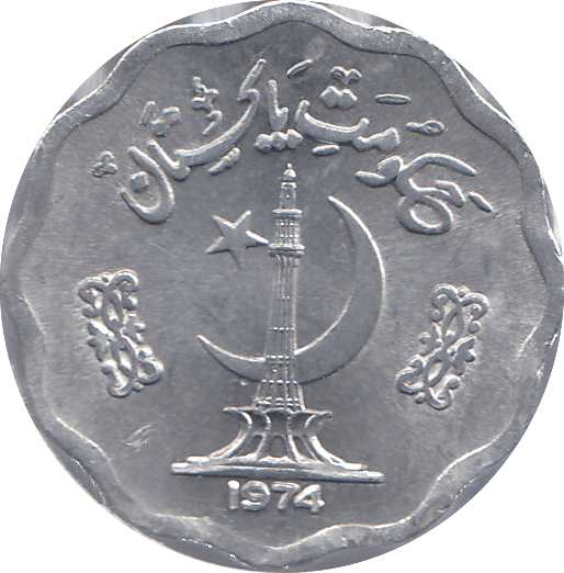 1974 PAKISTAN TEN PAISE - WORLD COINS - Cambridgeshire Coins