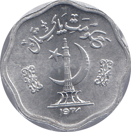 1974 PAKISTAN TWO PAISA - WORLD COINS - Cambridgeshire Coins