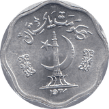 1974 PAKISTAN TWO PAISA - WORLD COINS - Cambridgeshire Coins
