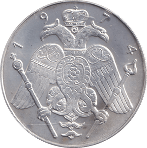 1974 SILVER 12 POUND CYPRUS - SILVER WORLD COINS - Cambridgeshire Coins