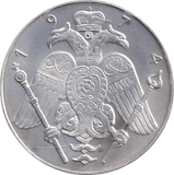1974 SILVER 12 POUND CYPRUS - SILVER WORLD COINS - Cambridgeshire Coins