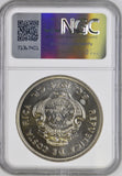 1974 SILVER COSTA RICA 100 COLONES CONSERVATION MANATEE ( NGC ) MS68 - NGC SILVER COINS - Cambridgeshire Coins