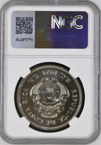 1974 SILVER COSTA RICA FIFTY COLONES CONSERVATION SEA TURTLE ( NGC ) MS68 - NGC SILVER COINS - Cambridgeshire Coins