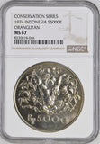 1974 SILVER INDONESIA 5000 RUPIAH CONSERVATION ORANGUTAN ( NGC ) MS67 - NGC SILVER COINS - Cambridgeshire Coins