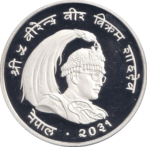 1974 SILVER PROOF 50 RUPEES NEPAL - SILVER WORLD COINS - Cambridgeshire Coins