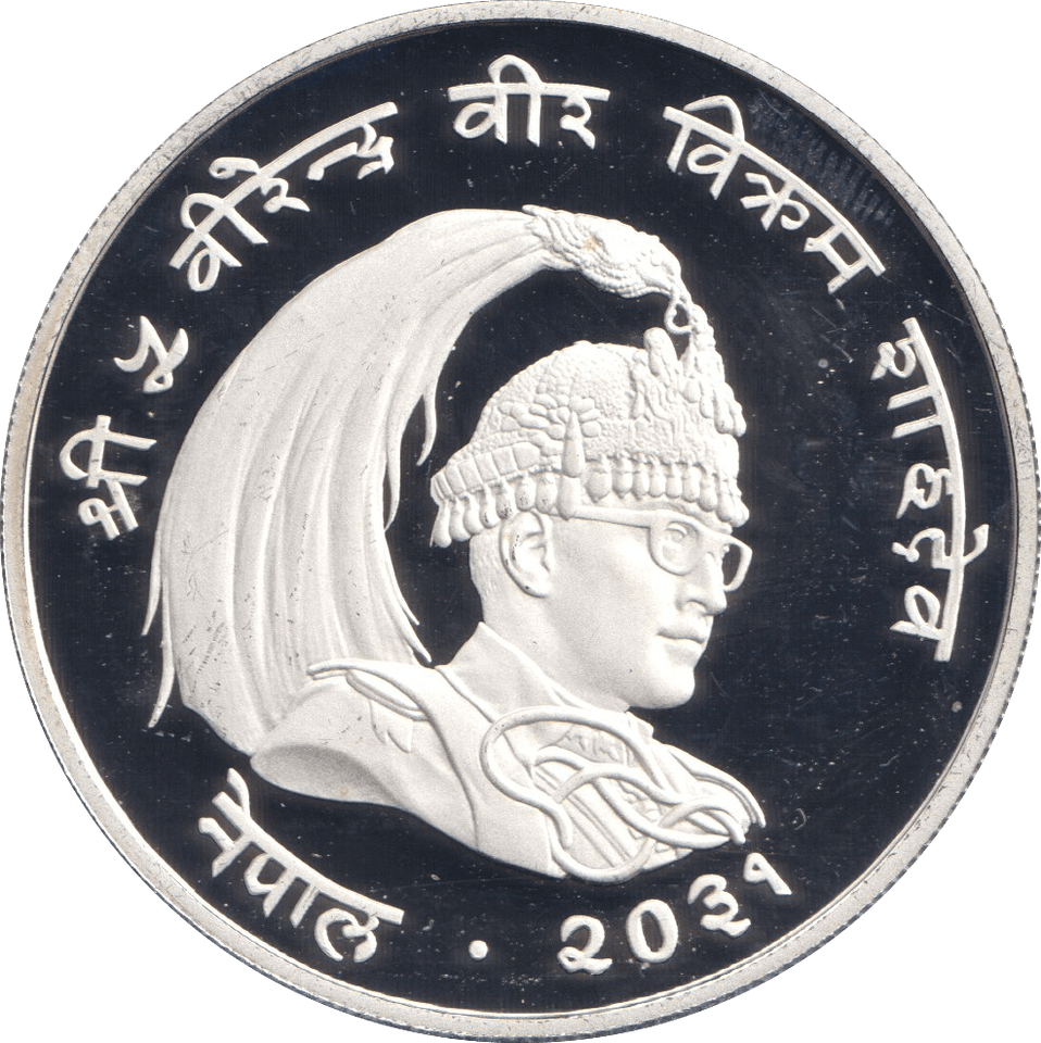 1974 SILVER PROOF 50 RUPEES NEPAL - SILVER WORLD COINS - Cambridgeshire Coins