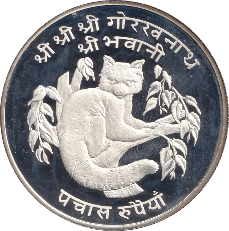 1974 SILVER PROOF 50 RUPEES NEPAL - SILVER WORLD COINS - Cambridgeshire Coins
