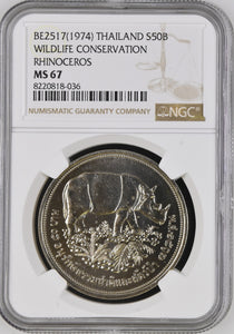 1974 SILVER THAILAND FIFTY BAHT CONSERVATION RHINOCEROS ( NGC ) MS67 - NGC SILVER COINS - Cambridgeshire Coins