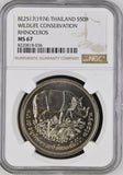 1974 SILVER THAILAND FIFTY BAHT CONSERVATION RHINOCEROS ( NGC ) MS67 - NGC SILVER COINS - Cambridgeshire Coins
