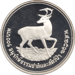 1974 Thailand Deer Silver Proof Coin 100 Baht .925 COA - SILVER WORLD COINS - Cambridgeshire Coins