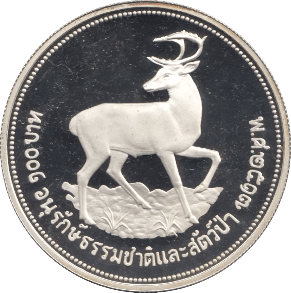 1974 Thailand Deer Silver Proof Coin 100 Baht .925 COA - SILVER WORLD COINS - Cambridgeshire Coins