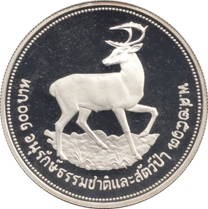 1974 THAILAND DEER SILVER PROOF COIN 100 BAHT .925 SILVER RARE - SILVER WORLD COINS - Cambridgeshire Coins
