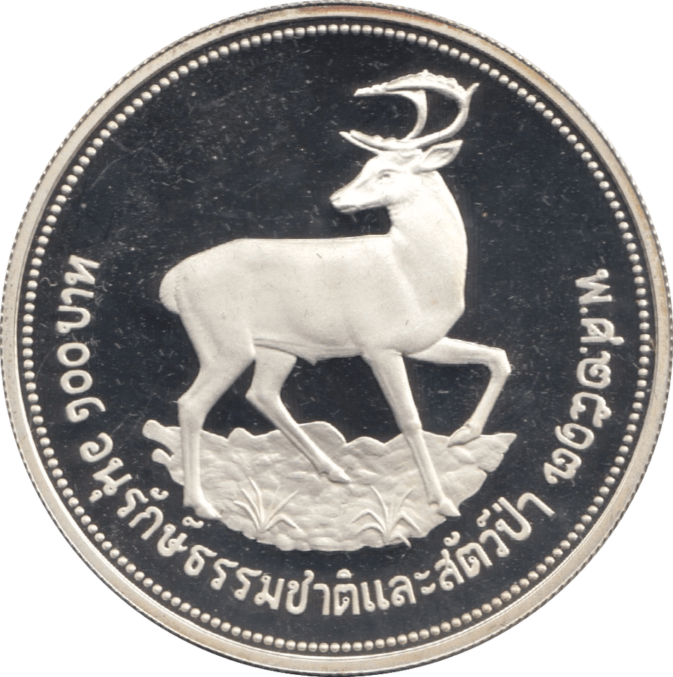 1974 THAILAND DEER SILVER PROOF COIN 100 BAHT .925 SILVER RARE - SILVER WORLD COINS - Cambridgeshire Coins