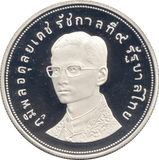 1974 THAILAND DEER SILVER PROOF COIN 100 BAHT .925 SILVER RARE - SILVER WORLD COINS - Cambridgeshire Coins