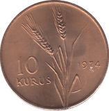 1974 TURKEY TEN KURUS - WORLD COINS - Cambridgeshire Coins