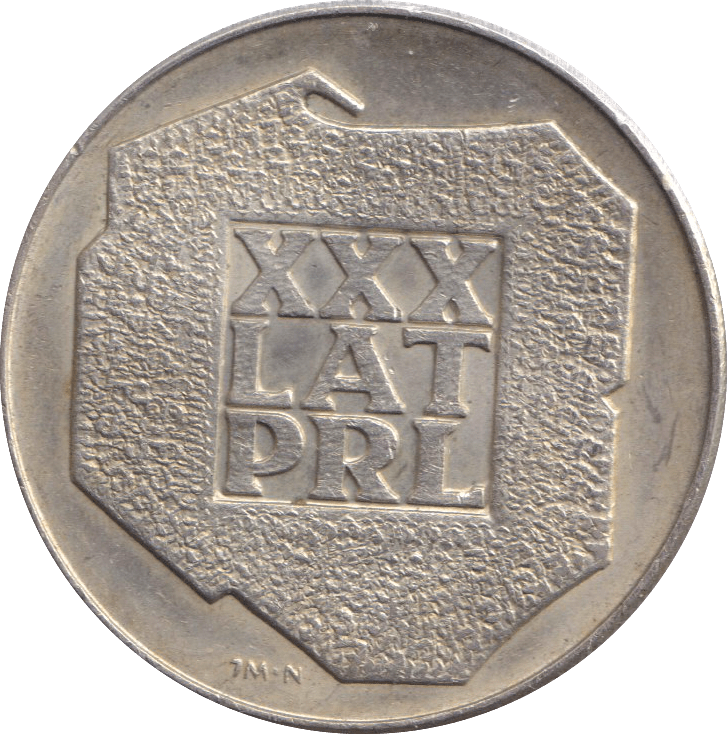 1974 TWO HUNDRED ZLOTY POLAND - WORLD COINS - Cambridgeshire Coins