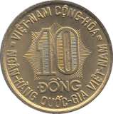 1974 VIETNAM TEN DONG - WORLD COINS - Cambridgeshire Coins