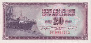 1974 YUGOSLAVIA 20 DINARA BANKNOTE REF-1684 - WORLD BANKNOTES - Cambridgeshire Coins