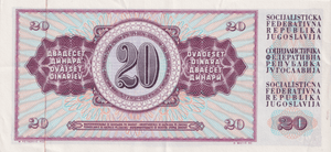1974 YUGOSLAVIA 20 DINARA BANKNOTE REF-1684 - WORLD BANKNOTES - Cambridgeshire Coins