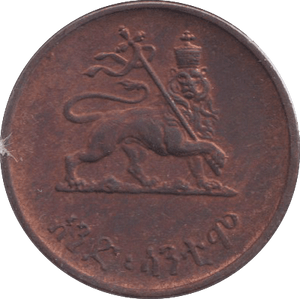 1975 1 CENTS ETHIOPIA - WORLD COINS - Cambridgeshire Coins