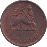 1975 1 CENTS ETHIOPIA - WORLD COINS - Cambridgeshire Coins