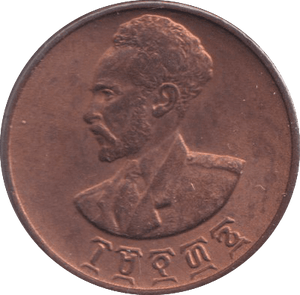 1975 1 CENTS ETHIOPIA - WORLD COINS - Cambridgeshire Coins