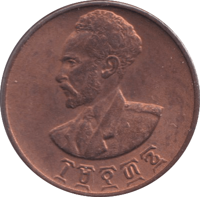 1975 1 CENTS ETHIOPIA - WORLD COINS - Cambridgeshire Coins