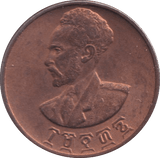 1975 1 CENTS ETHIOPIA - WORLD COINS - Cambridgeshire Coins