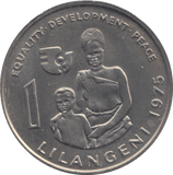 1975 1 LILANGENI SWAZILAND - WORLD COINS - Cambridgeshire Coins