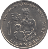 1975 1 LILANGENI SWAZILAND - WORLD COINS - Cambridgeshire Coins