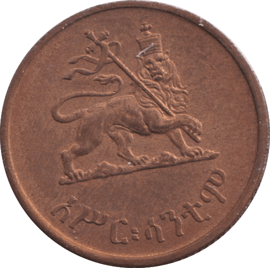 1975 10 CENTS ETHIOPIA - WORLD COINS - Cambridgeshire Coins