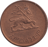 1975 10 CENTS ETHIOPIA - WORLD COINS - Cambridgeshire Coins