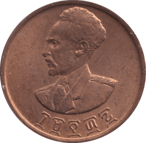 1975 10 CENTS ETHIOPIA - WORLD COINS - Cambridgeshire Coins