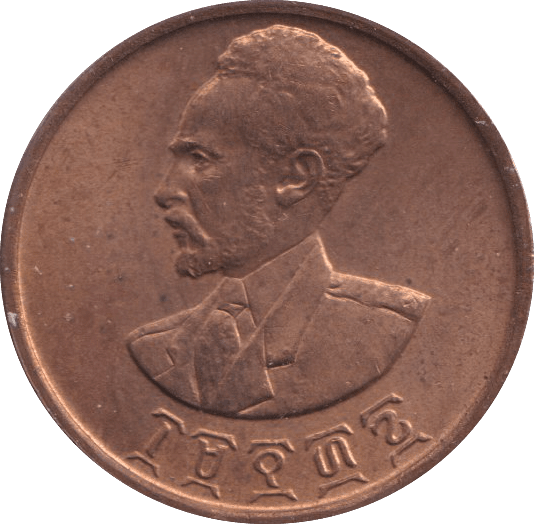 1975 10 CENTS ETHIOPIA - WORLD COINS - Cambridgeshire Coins