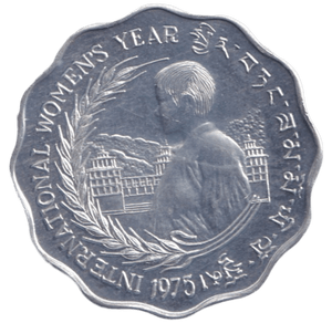 1975 10 CHETRUMS BHUTAN - WORLD COINS - Cambridgeshire Coins