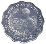 1975 10 CHETRUMS BHUTAN - WORLD COINS - Cambridgeshire Coins