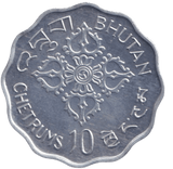 1975 10 CHETRUMS BHUTAN - WORLD COINS - Cambridgeshire Coins